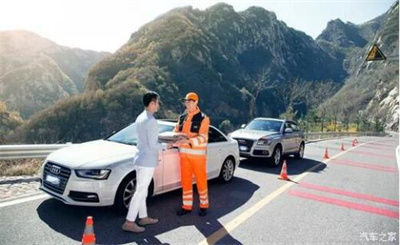 襄城商洛道路救援